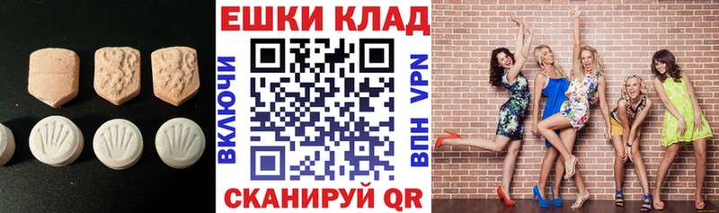 Экстази XTC Ермолино