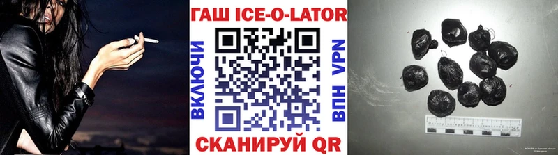 что такое наркотик Ермолино ГАШ Premium