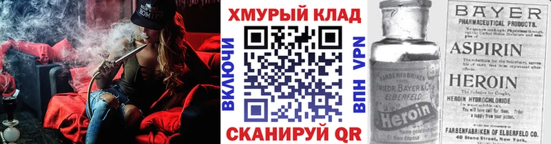 Героин Афган  Ермолино 