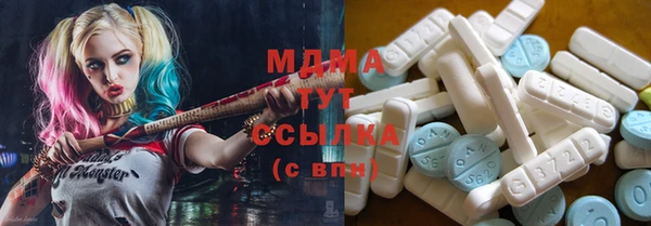 MDMA Premium VHQ Абинск