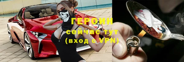 прущий лед Россошь