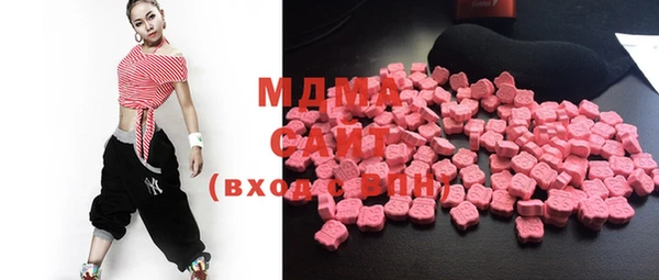 MDMA Premium VHQ Абинск