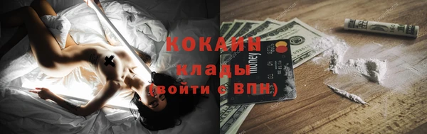 кокаин VHQ Рославль