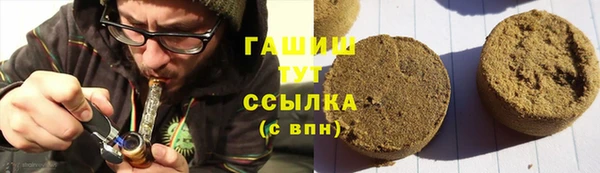 мяу мяу кристалл Абдулино