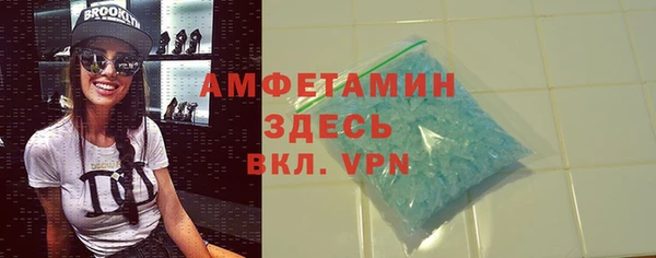 марки nbome Абаза