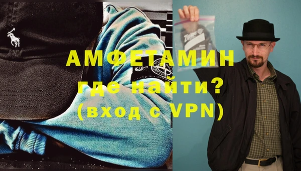 прущий лед Россошь