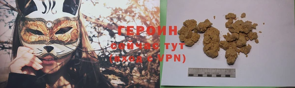 марки nbome Абаза