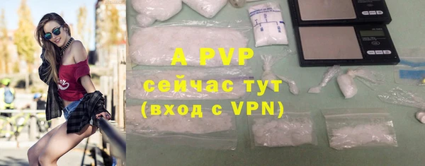 кокаин VHQ Рославль