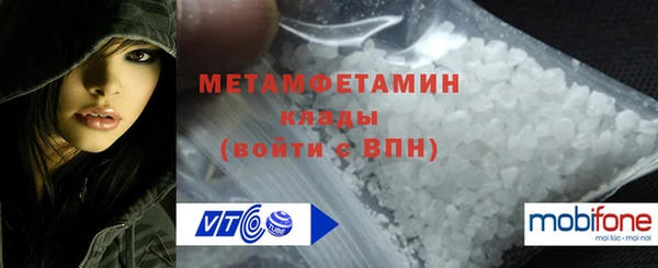 мяу мяу кристалл Абдулино