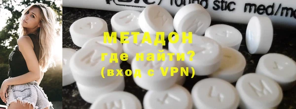 мяу мяу кристалл Абдулино