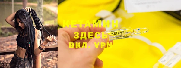 прущий лед Россошь