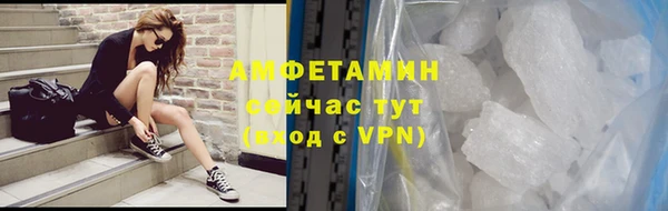 MDMA Premium VHQ Абинск