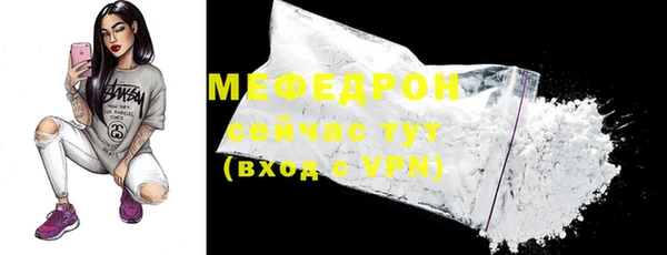 марки nbome Абаза