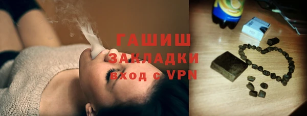 мяу мяу кристалл Абдулино