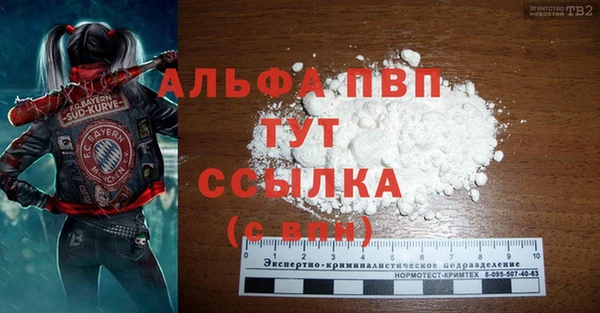 кокаин VHQ Рославль