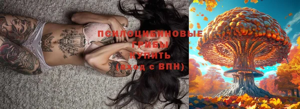 мяу мяу кристалл Абдулино