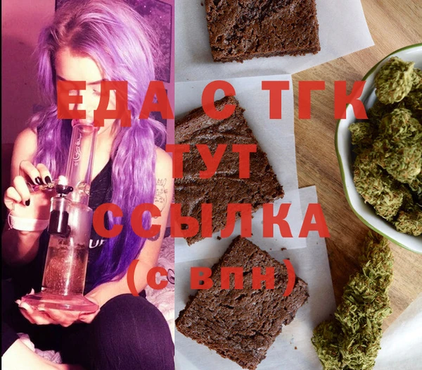 мяу мяу кристалл Абдулино