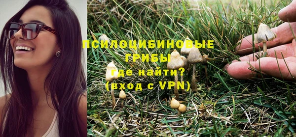 кокаин VHQ Рославль