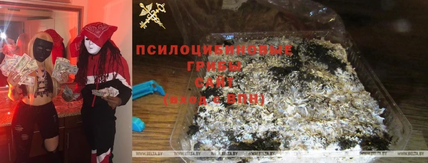 марки nbome Абаза