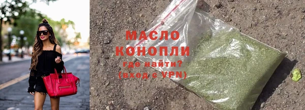 кокаин VHQ Рославль