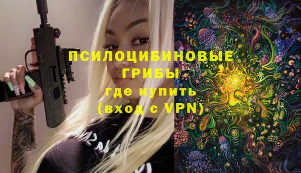 мяу мяу кристалл Абдулино