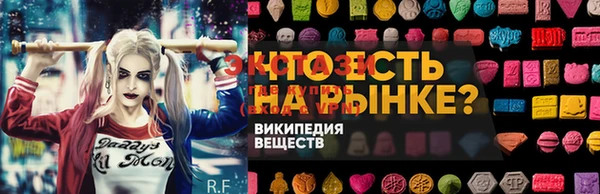 MDMA Premium VHQ Абинск