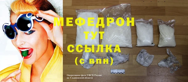 кокаин VHQ Рославль