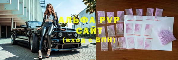 MDMA Premium VHQ Абинск
