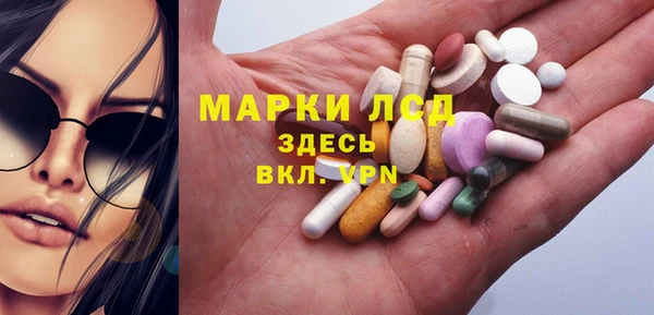 марки nbome Абаза