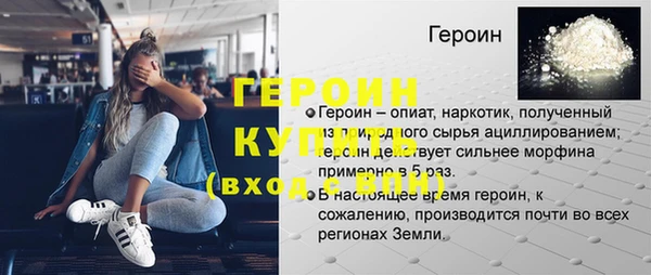 MDMA Premium VHQ Абинск