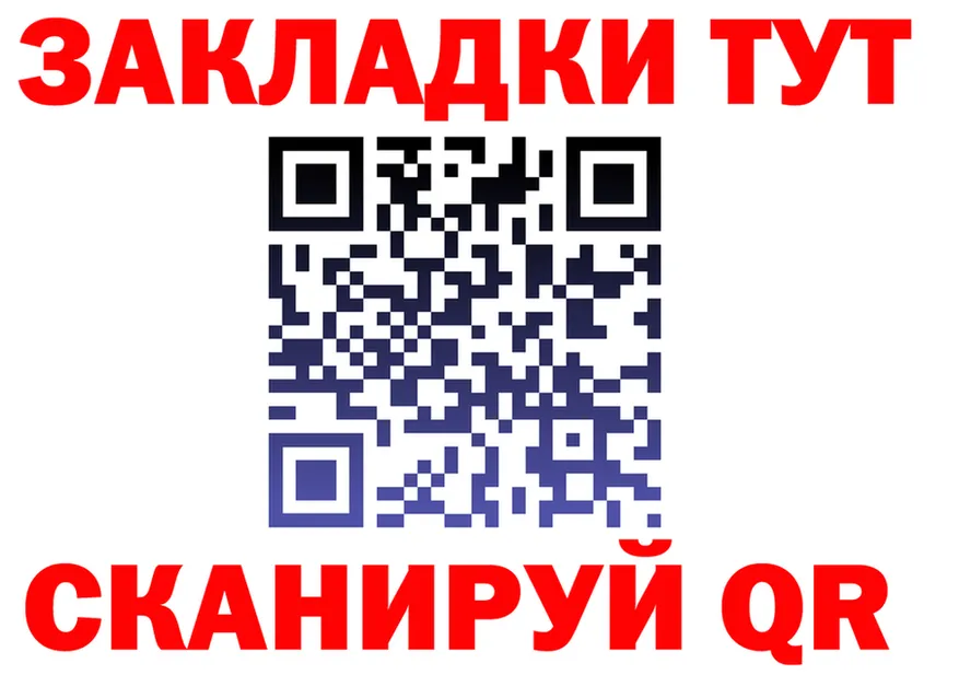 Альфа ПВП СК ТОР дарк нет KRAKEN Ермолино