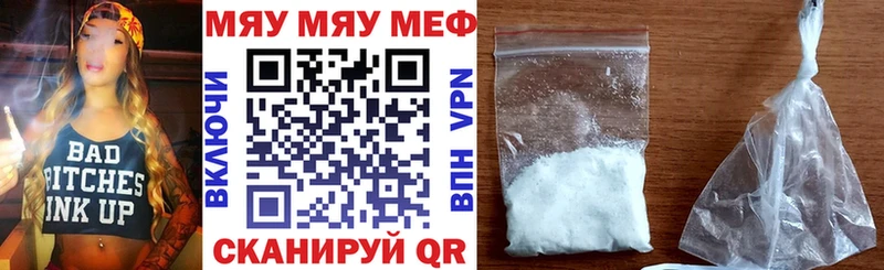 кракен tor  цены   Ермолино  МЯУ-МЯУ мука 
