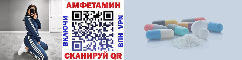 shop формула  Ермолино  Метамфетамин Methamphetamine 