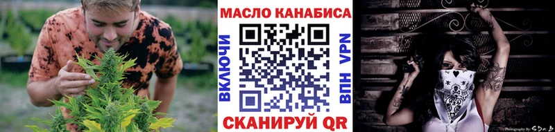Дистиллят ТГК Wax  Ермолино 