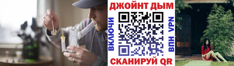 Шишки марихуана семена  ОМГ ОМГ сайт  Ермолино 
